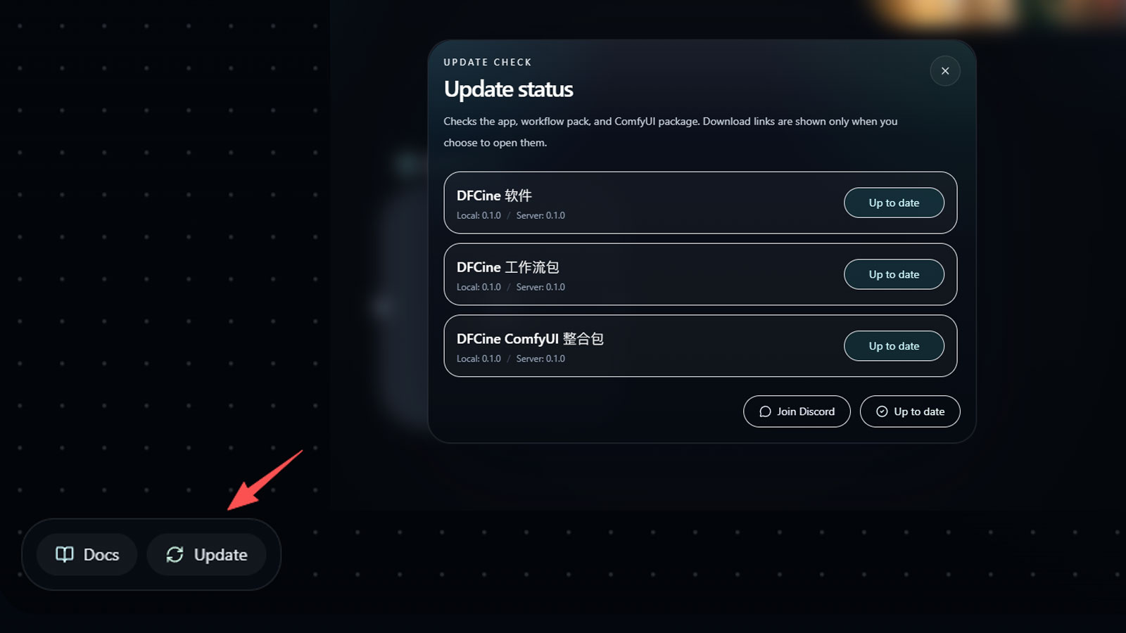 Software update instructions
